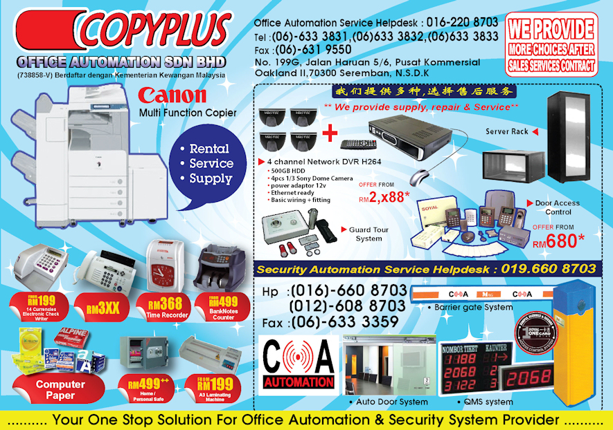 Copyplus Office Automation